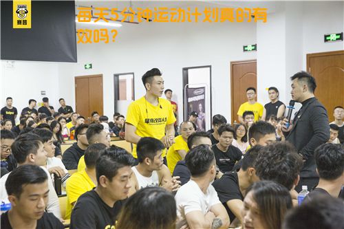 每天5分钟运动计划真的有效吗？