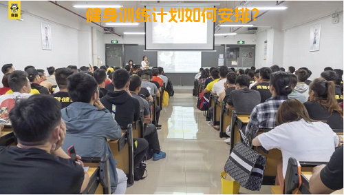 健身训练计划如何安排？