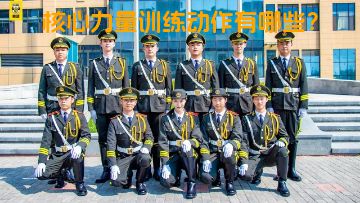 核心力量训练动作有哪些？
