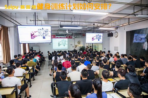 健身训练计划如何安排？