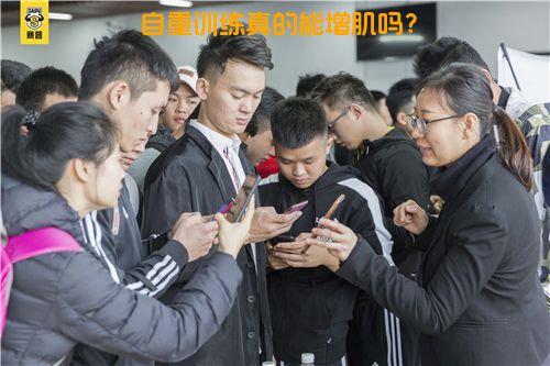 自重训练真的能增肌吗？