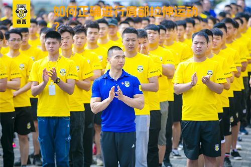 如何正确进行肩部拉伸运动？