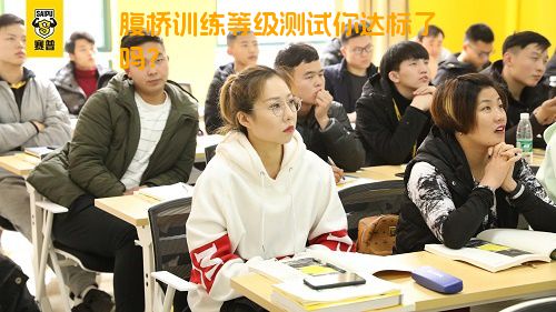 腹桥训练等级测试你达标了吗？
