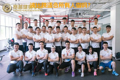 波比跳适合所有人做吗？