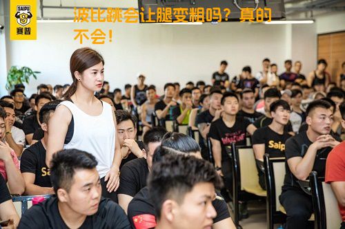 波比跳会让腿变粗吗？真的不会！