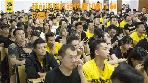 颈前深蹲杠铃位置如何正确放置？