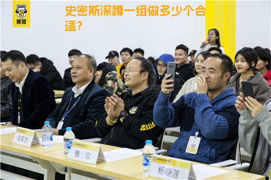 史密斯深蹲一组做多少个合适？