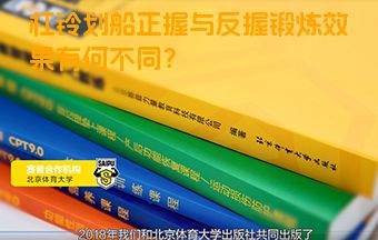 杠铃划船正握与反握锻炼效果有何不同？