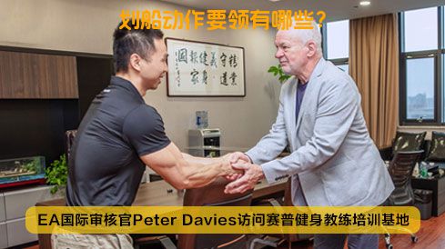 划船动作要领有哪些？