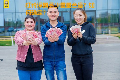 杠铃深蹲多少重量合适？如何确定？