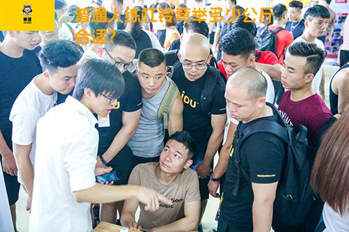 普通人练杠铃弯举多少公斤合适？