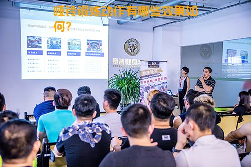 哑铃锻炼动作有哪些效果如何？