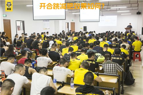 开合跳减肥效果如何？